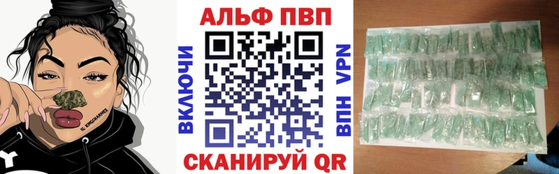 A-PVP кристаллы  купить наркоту  Курлово 