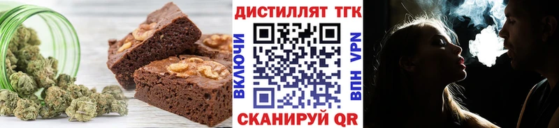 где купить наркоту  мега как зайти  Печенье с ТГК марихуана  Курлово 