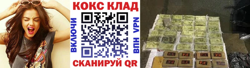 blacksprut зеркало  Курлово  Кокаин 99% 