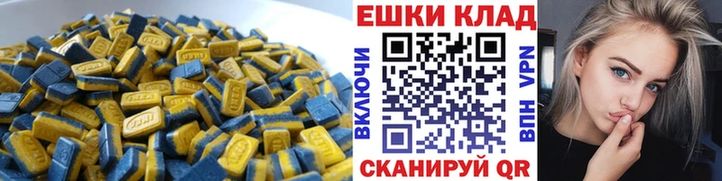 Ecstasy louis Vuitton  Курлово 