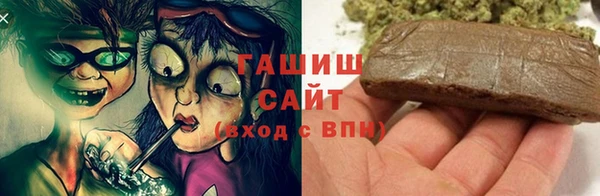 герыч Строитель