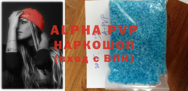 метамфетамин Беломорск