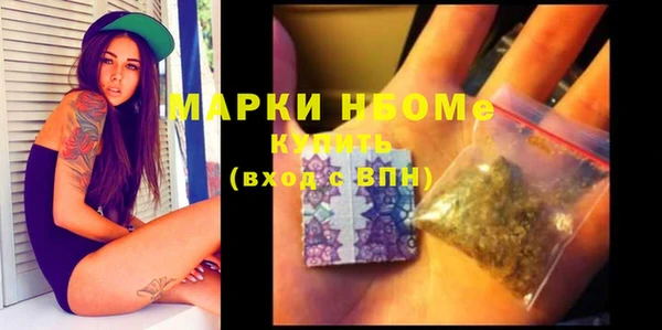каннабис Белоозёрский