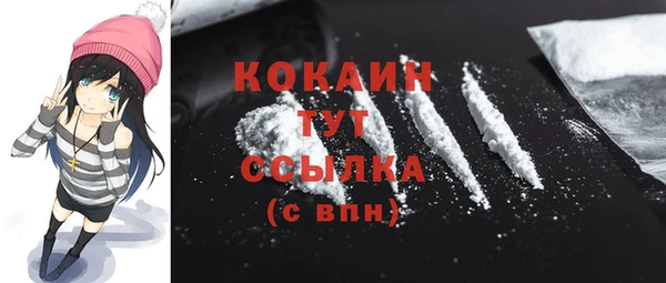 каннабис Белоозёрский