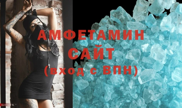 метамфетамин Беломорск