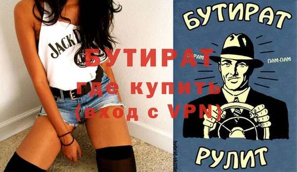 гидропоника Белокуриха