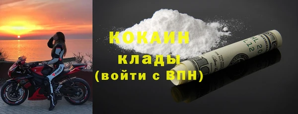 метамфетамин Беломорск