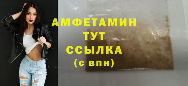 гидропоника Белокуриха