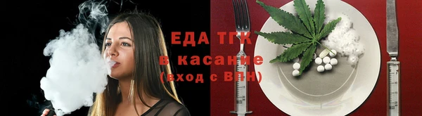 каннабис Белоозёрский