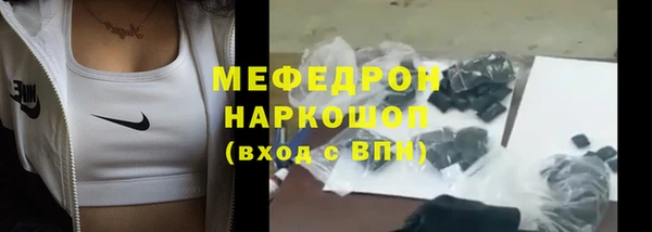 метамфетамин Беломорск