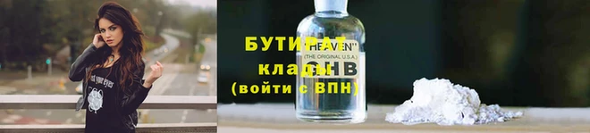 тгк Ступино