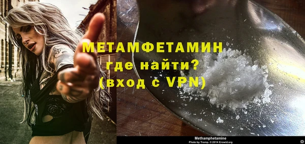 герыч Строитель