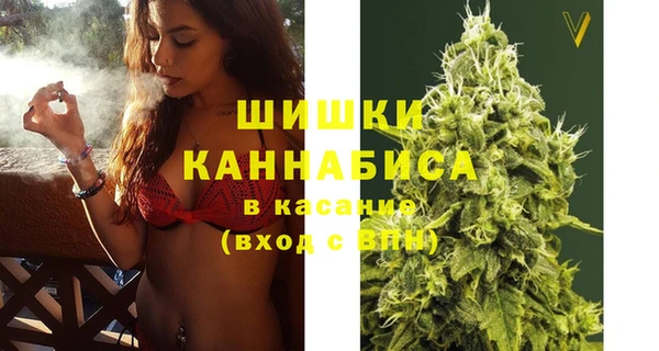 метамфетамин Беломорск