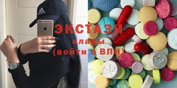 метамфетамин Беломорск