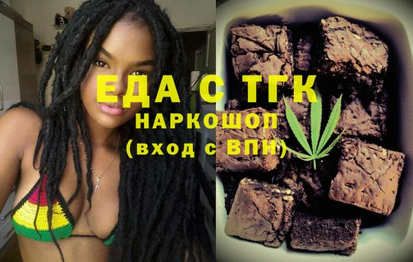 метамфетамин Беломорск