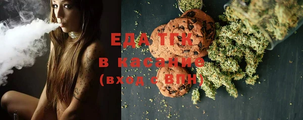 метамфетамин Беломорск