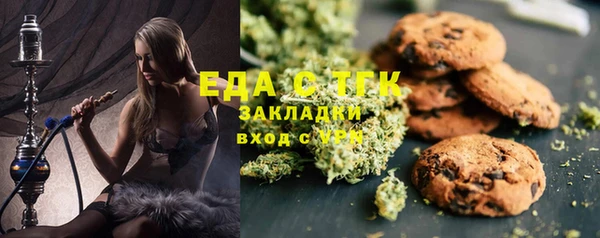 МДМА Струнино
