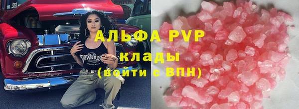 каннабис Белоозёрский