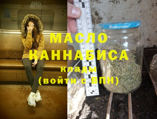 метамфетамин Беломорск