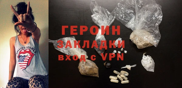 тгк Ступино