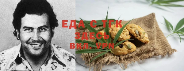 каннабис Белоозёрский