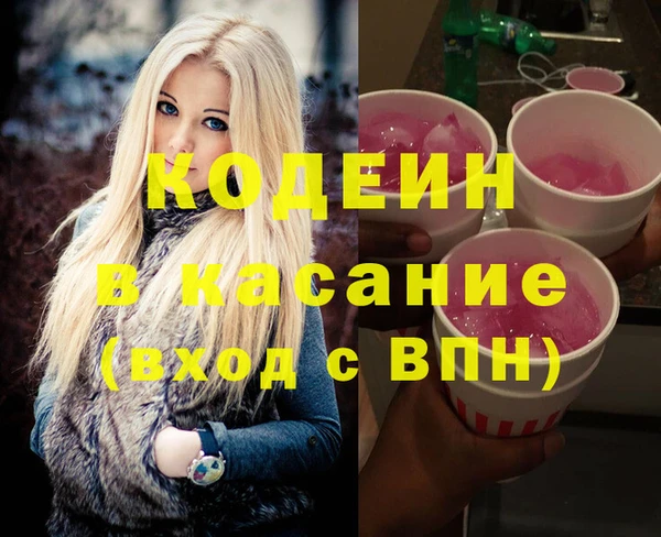 метамфетамин Беломорск