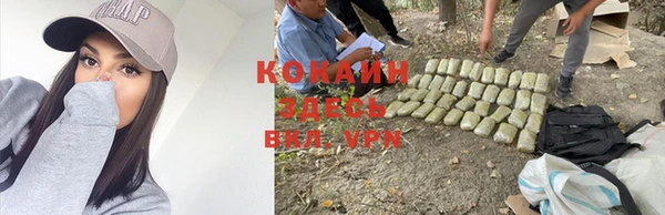 каннабис Белоозёрский