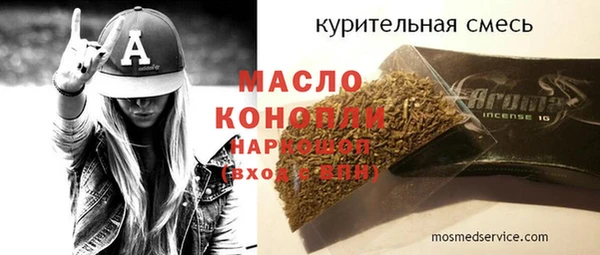гидропоника Белокуриха