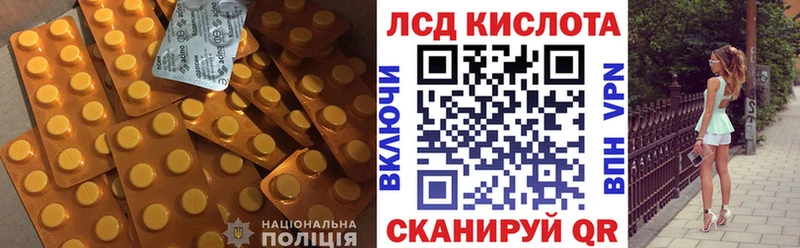 ЛСД экстази ecstasy Курлово