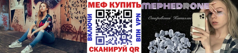 магазин продажи   Курлово  Мефедрон 4 MMC 