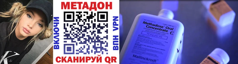 Метадон мёд  магазин продажи наркотиков  Курлово 