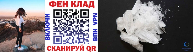 цены наркотик  Курлово  МЕТАМФЕТАМИН винт 
