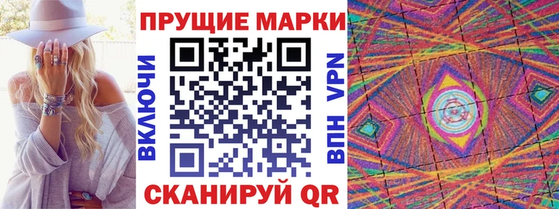 где найти   Курлово  Наркотические марки 1,5мг 